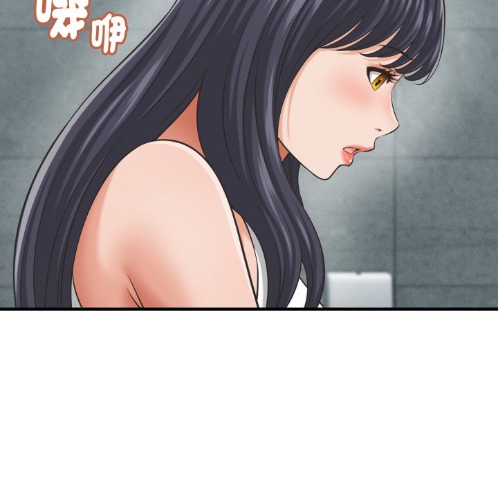 她們的夜晚屬於我第29話