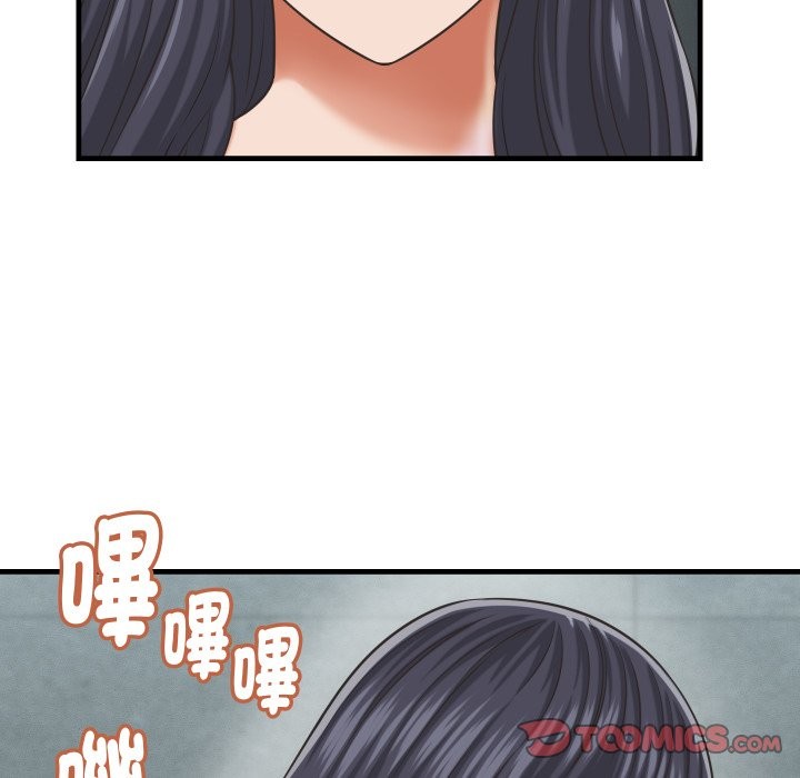 她們的夜晚屬於我第29話