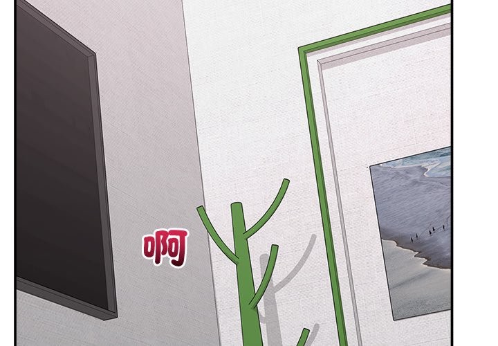 超導體覺醒第23話