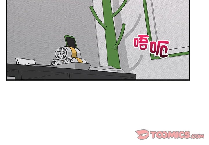 超導體覺醒第23話