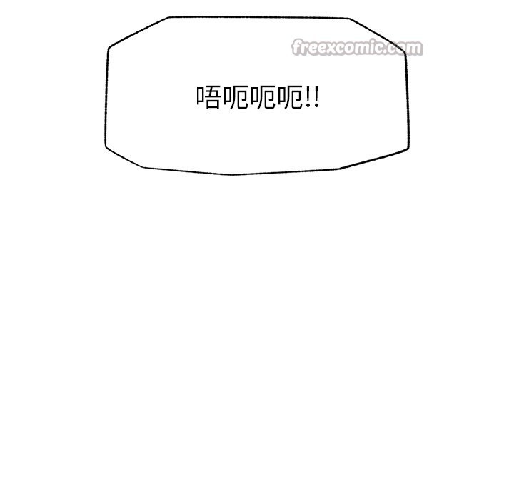 超導體覺醒第23話