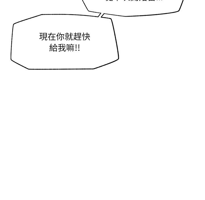 超導體覺醒第23話