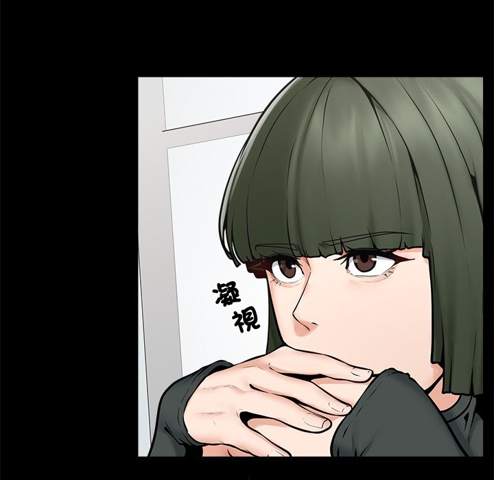 超導體覺醒第23話