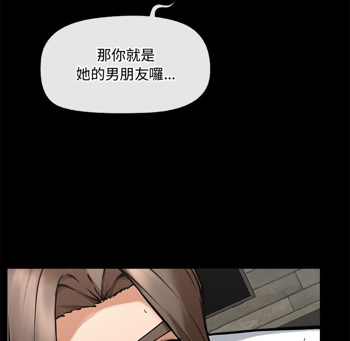 超導體覺醒第23話