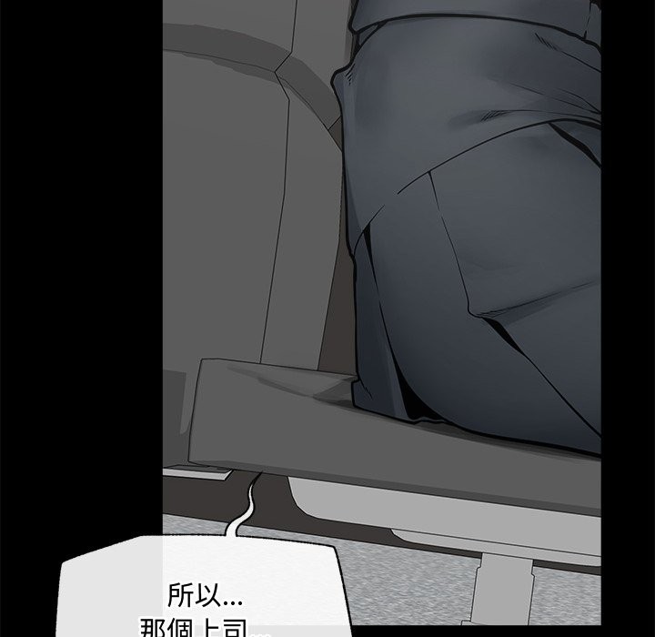 超導體覺醒第23話