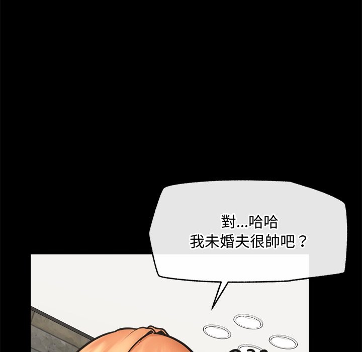 超導體覺醒第23話