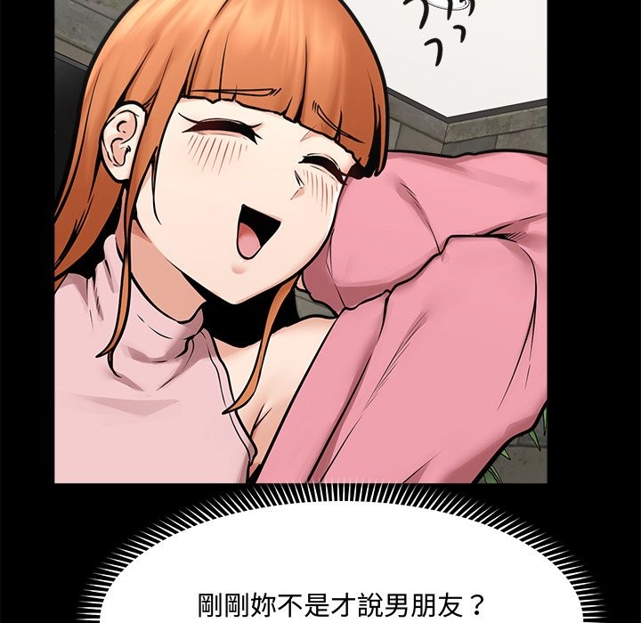 超導體覺醒第23話