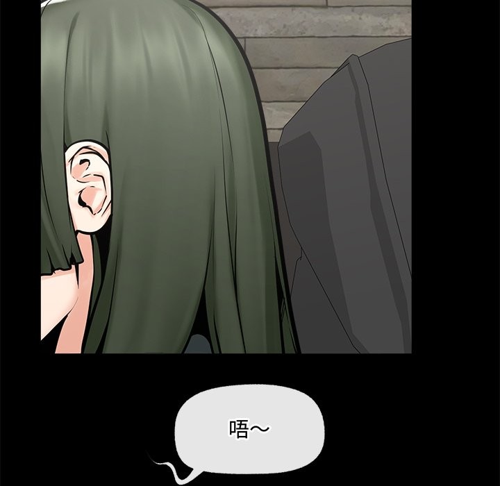 超導體覺醒第23話