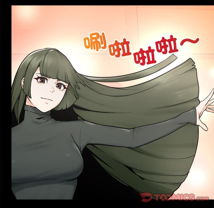 超導體覺醒第23話