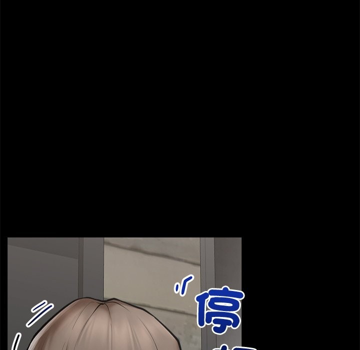 超導體覺醒第23話