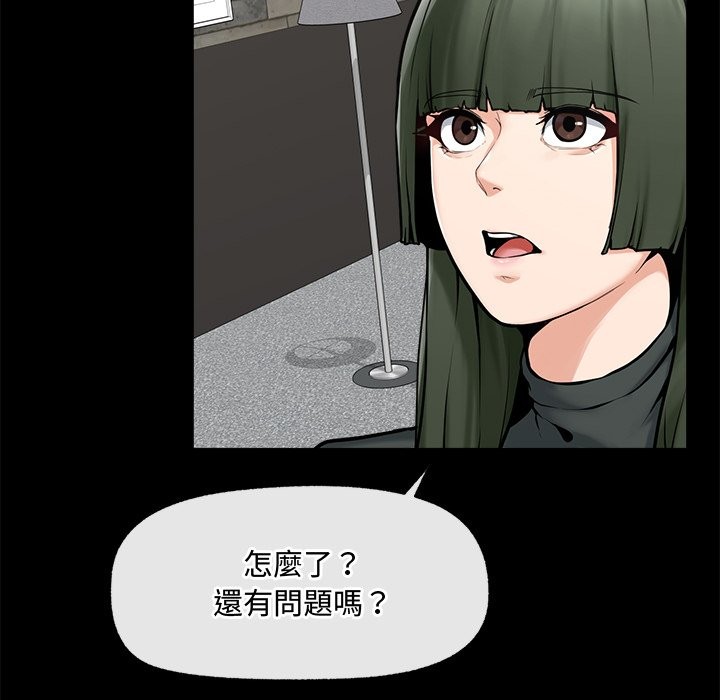 超導體覺醒第23話