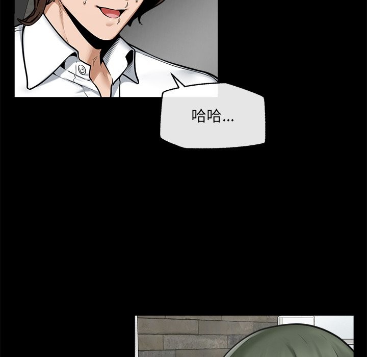 超導體覺醒第23話