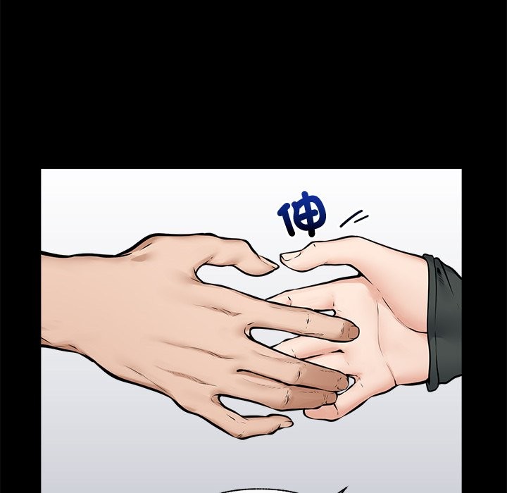 超導體覺醒第23話