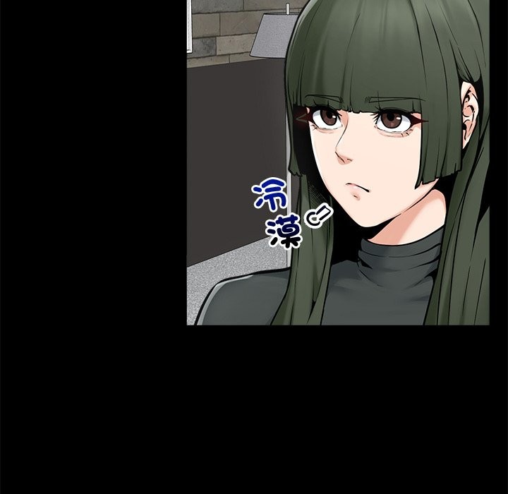 超導體覺醒第23話