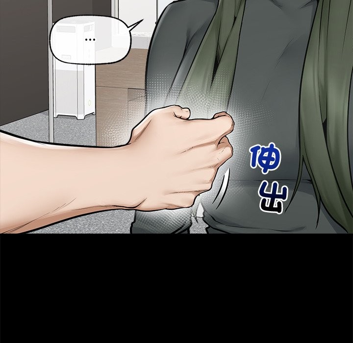 超導體覺醒第23話