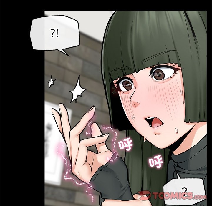 超導體覺醒第23話