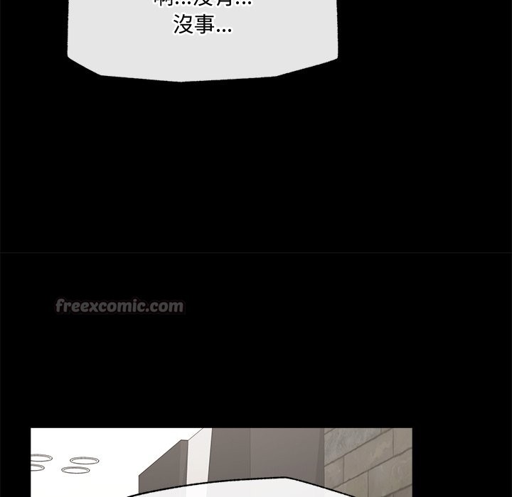 超導體覺醒第23話