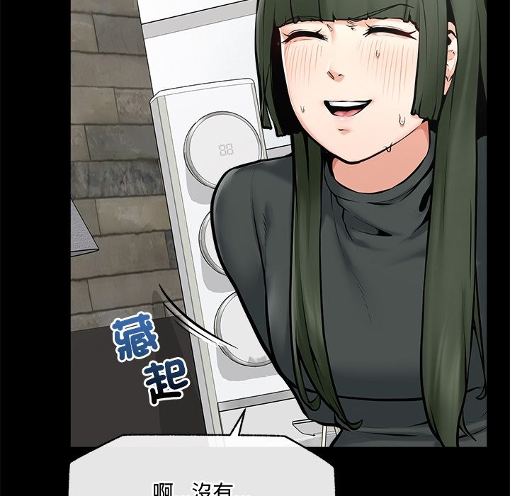 超導體覺醒第23話