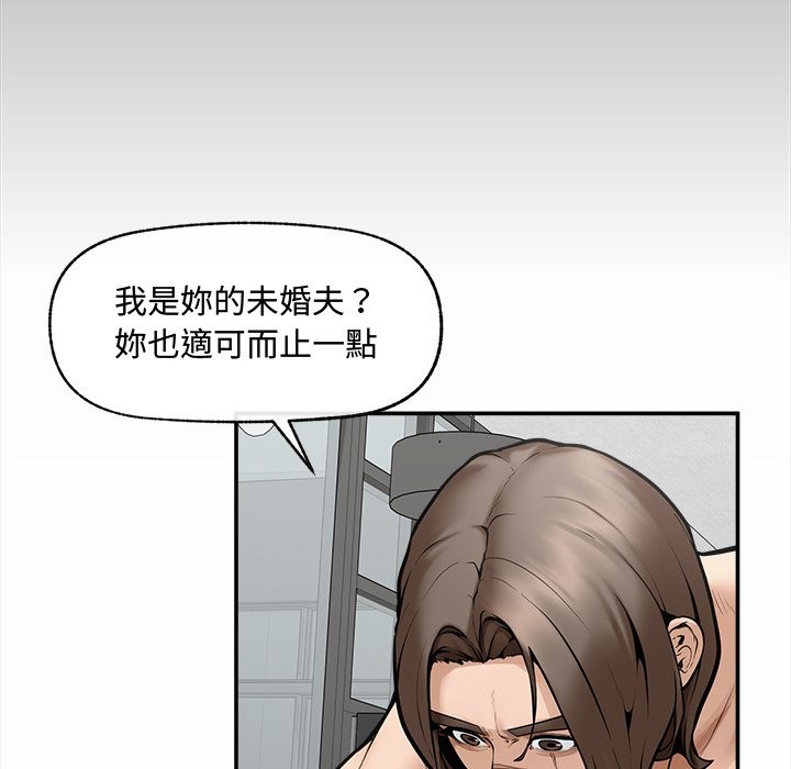 超導體覺醒第23話