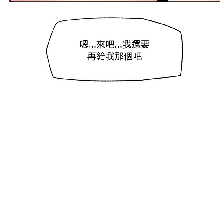 超導體覺醒第23話