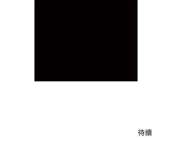 超導體覺醒第23話