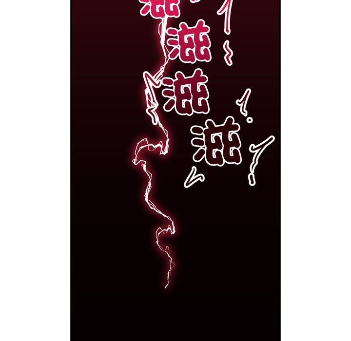 超導體覺醒第23話