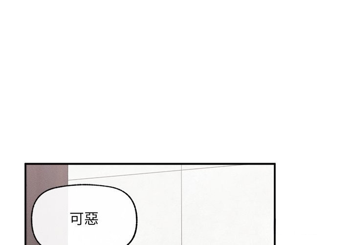 超導體覺醒第24話