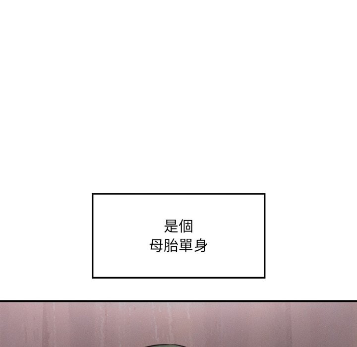 超導體覺醒第24話