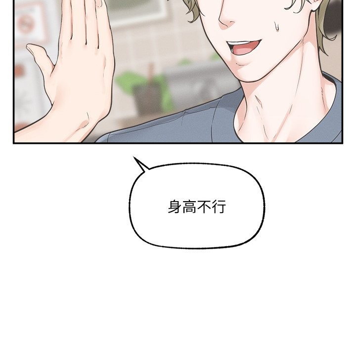 超導體覺醒第24話