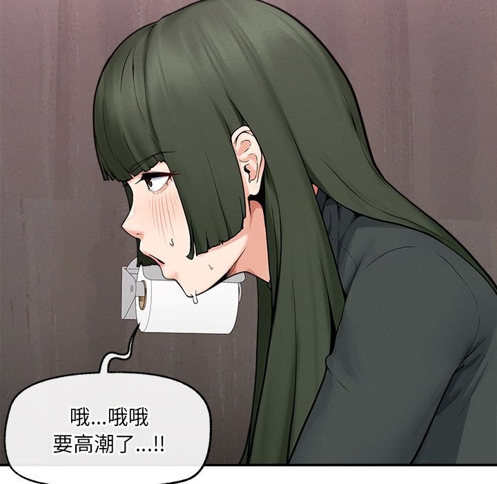 超導體覺醒第24話