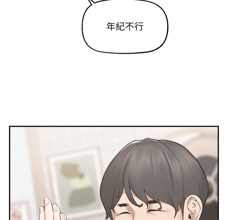 超導體覺醒第24話