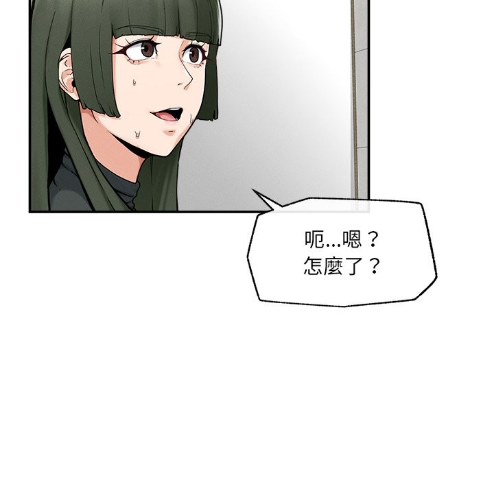 超導體覺醒第24話