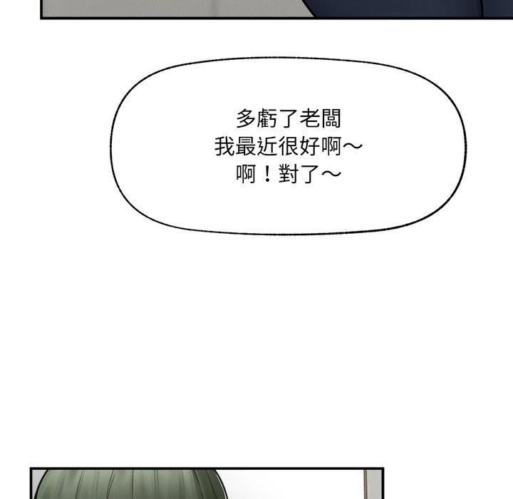 超導體覺醒第24話