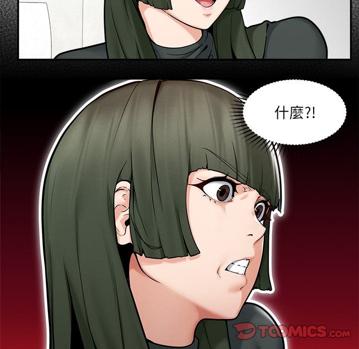 超導體覺醒第24話