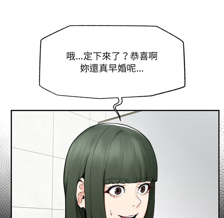 超導體覺醒第24話