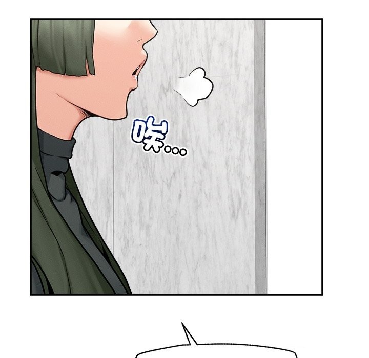 超導體覺醒第24話