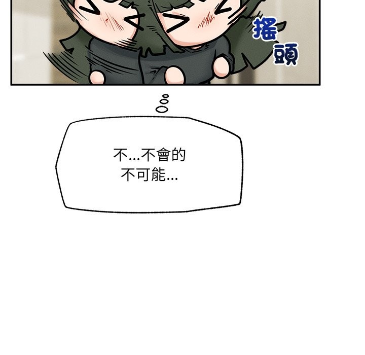 超導體覺醒第24話