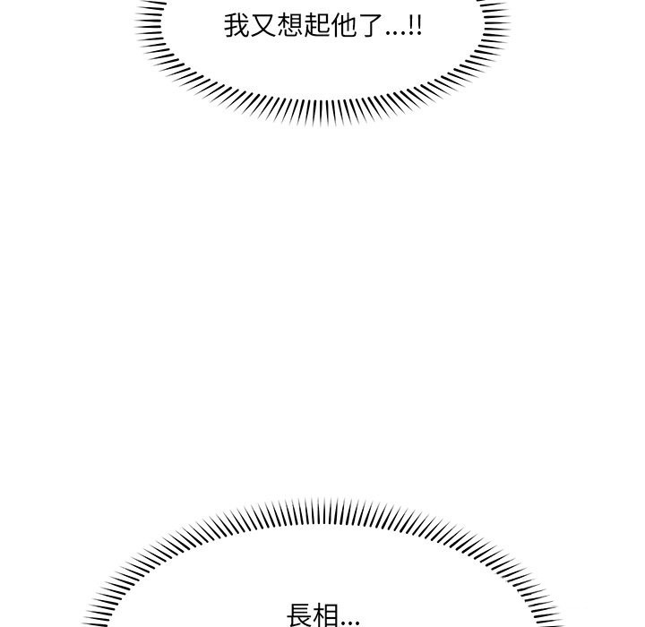 超導體覺醒第24話