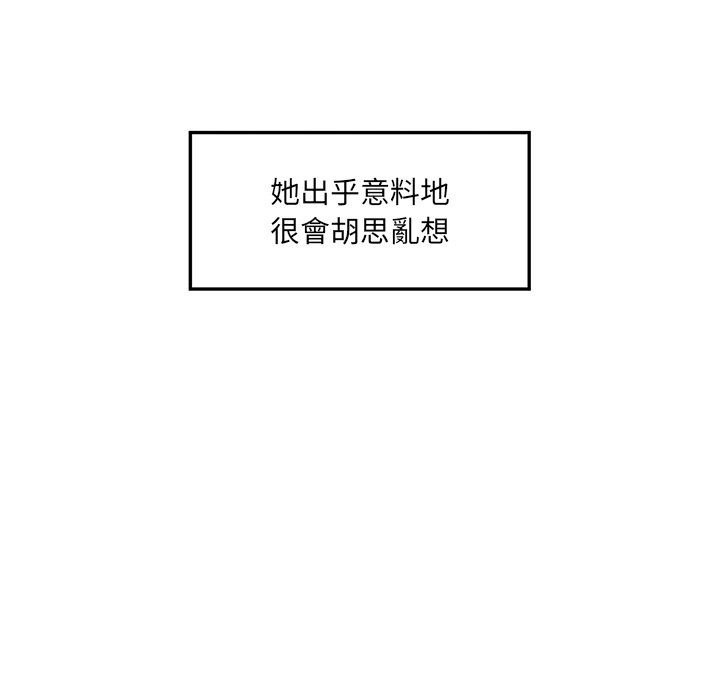 超導體覺醒第24話