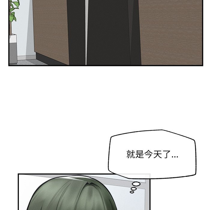 超導體覺醒第24話