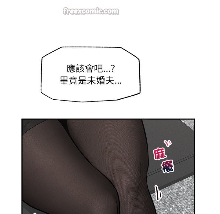 超導體覺醒第24話