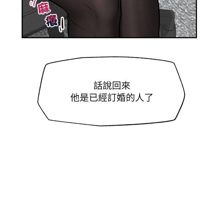 超導體覺醒第24話