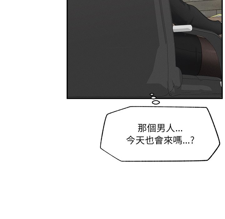 超導體覺醒第24話