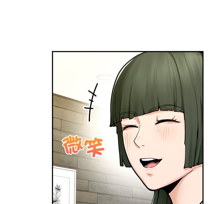 超導體覺醒第24話