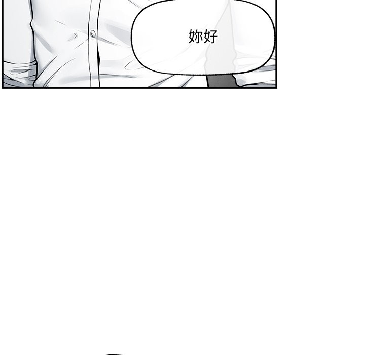 超導體覺醒第24話