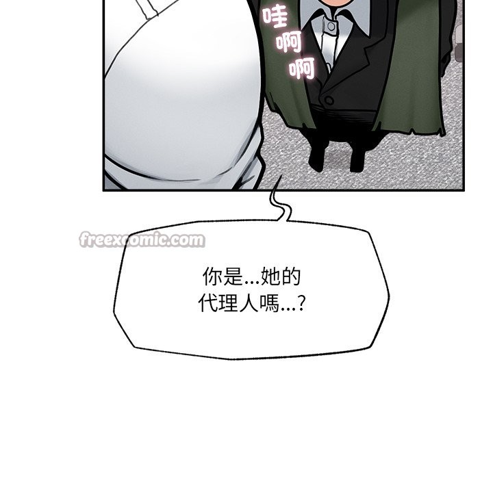 超導體覺醒第24話