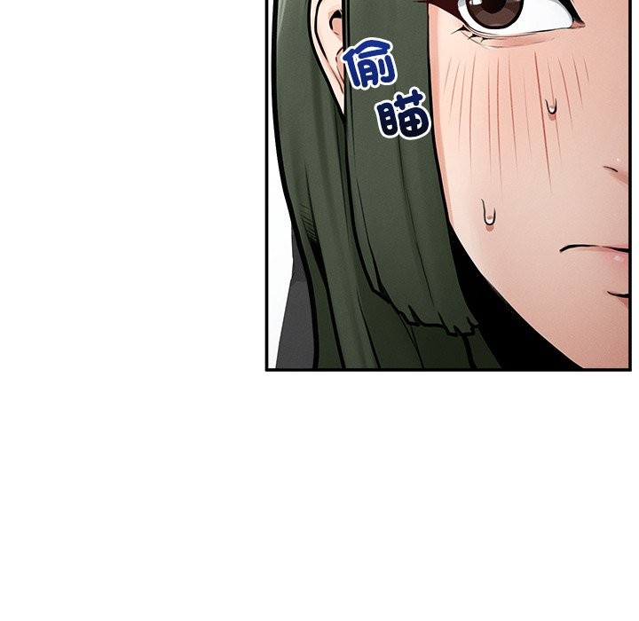 超導體覺醒第24話