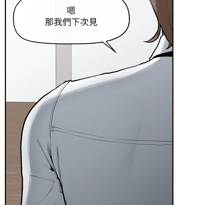 超導體覺醒第24話