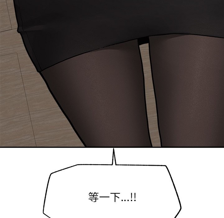 超導體覺醒第24話