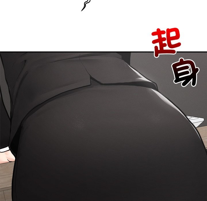 超導體覺醒第24話